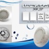 چراغ استخری فلت روکار پلی کربنات 36وات تکرنگ