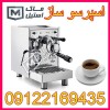دستگاه قهوه ساز بیزرا BZ10 اقساطی