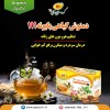 خرید اینترنی دمنوش بابونه در مازندران