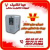 فروش درایو تکفاز ( اینورتر تکفاز )
