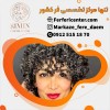 هزینه فر دائم مو در مرکز  فرفری سنتر