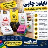 نایلکس دسته رکابی | تولید و فروش عمده با قیمت مناس