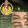 بهتربن مرکز هاشور ابرو در شرق تهران باغزل زرگریان