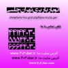 اتوبار باربری|فروش کارتن و لوازم بسته بندی چلسی