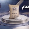 مواد اولیه صنایع شیمیایی برای کیفیت یکنواخت در تول