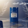 فروش مواد اولیه شوینده با عملکرد قابل اتکا در فرمو