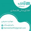 با صدای خودتان تبلیغ کنید