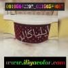 پودر مخمل{پودر فلوک}