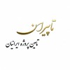 فروش و تامین لوله‌، اتصالات، فلنج و شیرآلات صنعتی