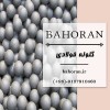گلوله های ریخته گری | بالمیل | گلوله فورج