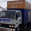 اتوبار صداقت بار 1786( بدون نیاز به کد)