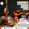 چای کارامل