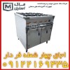 کته پز 12 شعله اقساطی