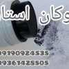 پودر تاپیک