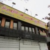 خفیف ویژه دوره حسابداری (صنعتی، بازرگانی، تولیدی و
