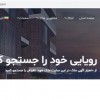 بازدید از سایت املاک  زنجاب