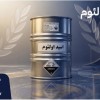 خرید مستقیم اسید اولئوم برای حفظ کیفیت برند در محص