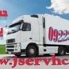 گسترده ترین خدمات حمل بار یخچالی به ترکیه