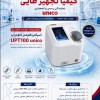 فروش اسپکتروفتومتر نانودراپ برای سنجش DNA/RNA