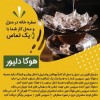 ارسال قلیان درب منزل با سرویس دهی رایگان