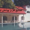 ورق شیروانی /پروفیل/ایرانیت سیمانی/پشم شیشه/توری .