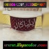 از کجا مواد اولیه مخمل پاشی پیدا کنم09195642293