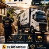 بهترین اثاث کشی و حمل و نقل در سنگر☎️09010309249☎️