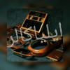 وان هیدروگرافیک و پلی اتیلن ایلیاکالر09362709033