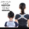 فروش قوزبند شانه کمربند شانه گردن بند قوز بند گردن