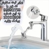 فروش سر شیر اب دست شویی سینک دستشویی ظرفشویی توالت