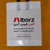 ساک دستی آماده کاغذی ، فروش بگ کاغذی فروشگاهی