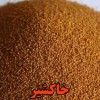 فروش خاک شیر اعلاء همدان