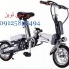 تعمیردوچرخه برقی پرشین تویز-دوچرخه برقی