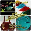مخمل پاشی با قدرت پاشش بالا