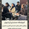 بهترین آموزشگاه حسابداری تهران
