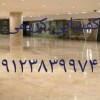 خدمات کفسابی و سنگسابی در کیانمهر کرج
