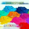 40 تنوع رنگ مخمل