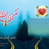 احمد غزازان ( کارشناس مشاوره گرایش مشاوره خانواده­