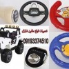 تعمیرات ماشین شارژی در محل