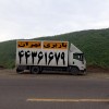 باربری پونک (44361679)