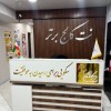 آموزش کورل corel در کرج با تخفیف ویژه در نت کالج ب