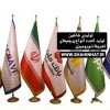تولیدی کلاه تیشرت لباس کار پرچم های رومیزی