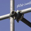 داربست فلزی در پرند