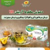 خرید اینترنتی دمنوش آویشن در تهران