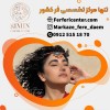 قیمت فر مو شش ماهه ریز در تهران