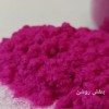 پودر فلوک مخمل (فلوکان استار)
