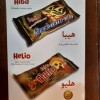 کیک و کلوچه هلیا