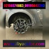 فیلم هیدورگرافیک ایلیاکالر