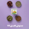 دمنوش کاسنی