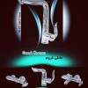فروش شیرآلات ساختمانی دانوش